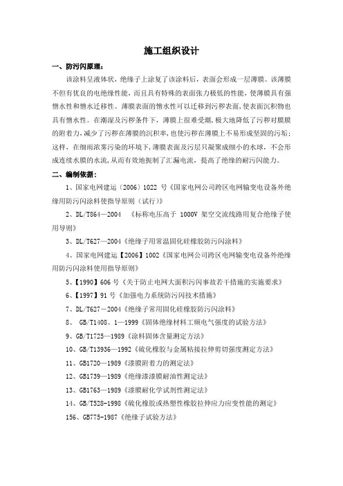 PRTV方案