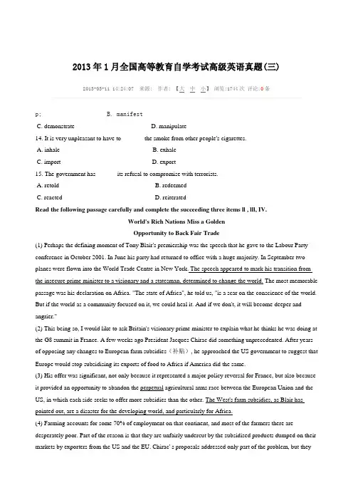 2013年1月全国高等教育自学考试高级英语真题