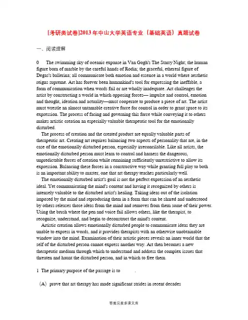 [考研类试卷]2013年中山大学英语专业(基础英语)真题试卷.doc