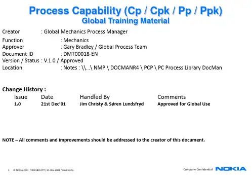 nokia内部资料：制程能力控制.ppt