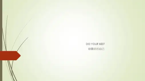 体育教师资格证试讲方法和注意事项
