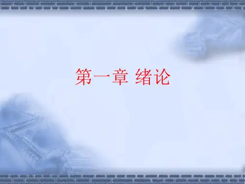 颜色视觉原理