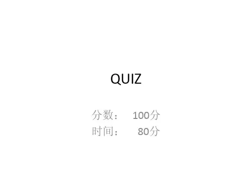 fortran Quiz(fortran测试题)
