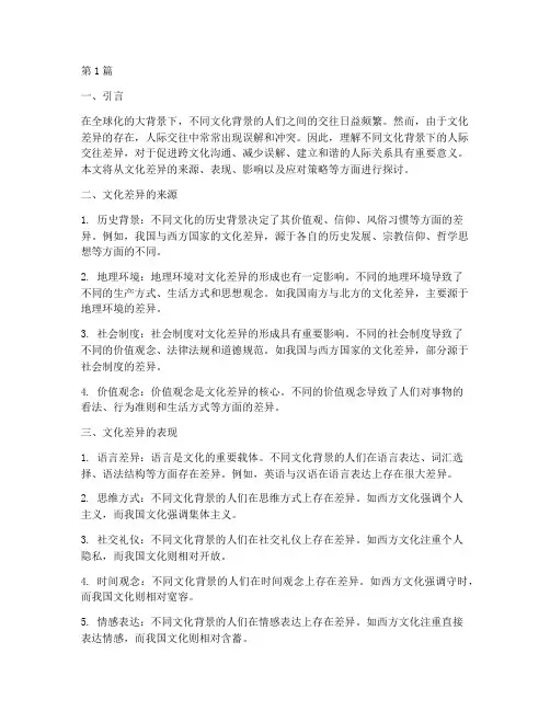 理解类面试题目(3篇)