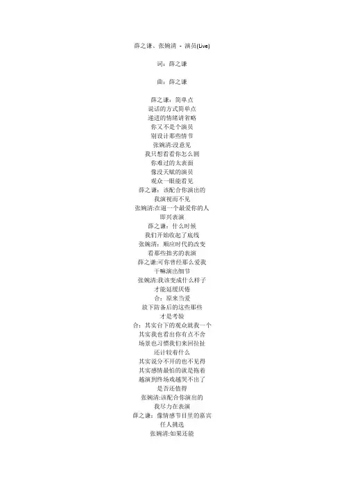演员