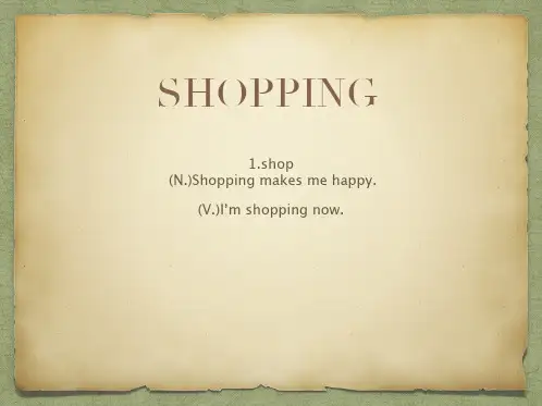 成人口语、生活口语课件 (shopping话题)