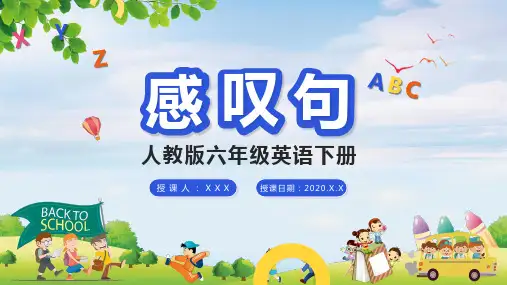 六年级英语公开课教学内容PPT演示