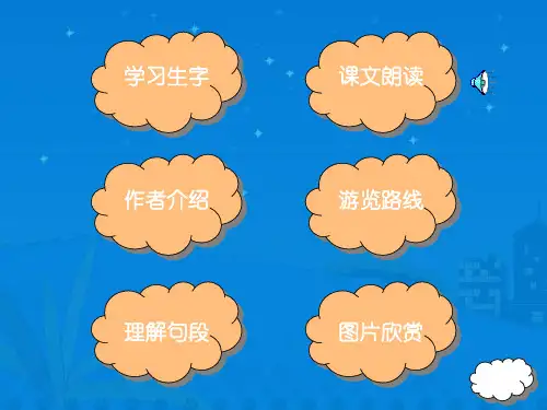 3记金华双龙洞2
