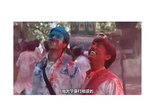 印度荷丽节英文PPT