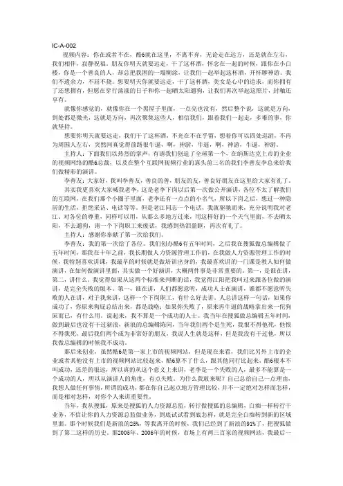 上半场