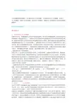 压力传感器芯体种类及原理