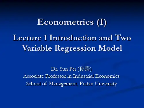 复旦管理学院考博资料——计量经济学Lecture 1