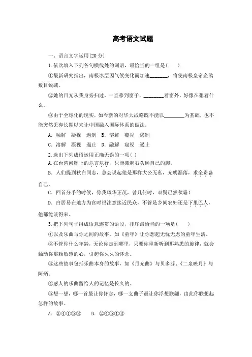 2019高考全国乙卷语文