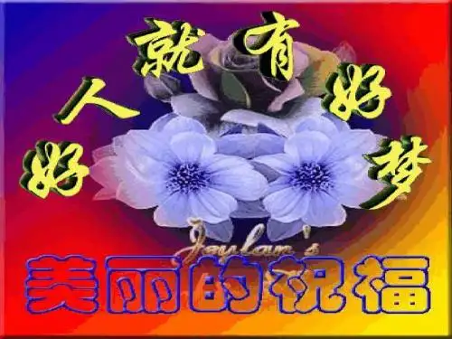 唐宋大诗人诗中的物候