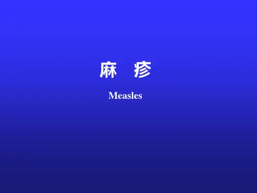 儿科学第七版配套教材