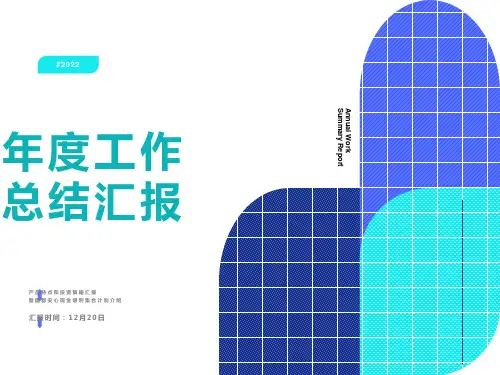 营业部国都安心现金增利集合计划