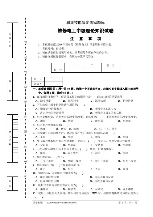 正文