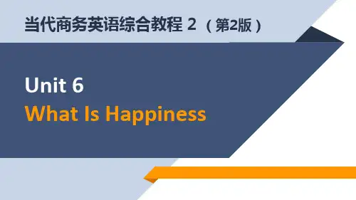 当代商务英语综合教程2 Unit 6  What Is Happiness