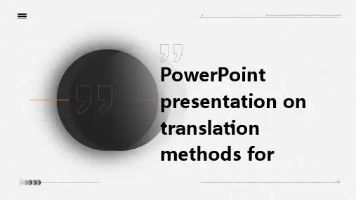 医学英语定语从句翻译方法ppt课件