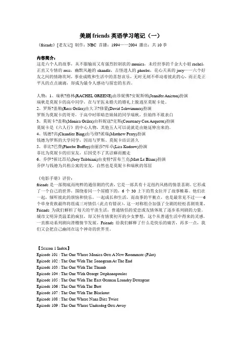 学习笔记(一)
