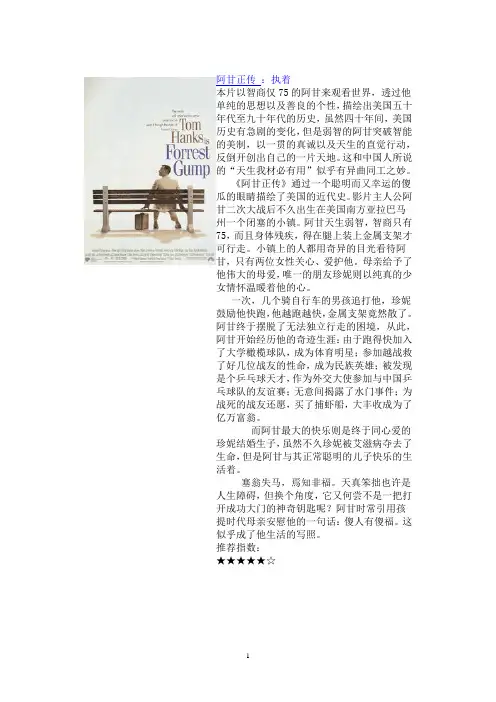 男人必看十部影片