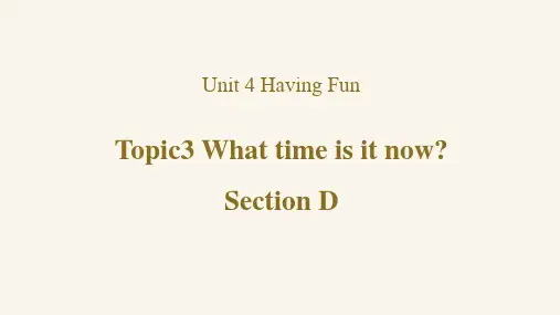 【课件】Unit+4+Topic+3+Section+D+课件仁爱版七年级英语上册