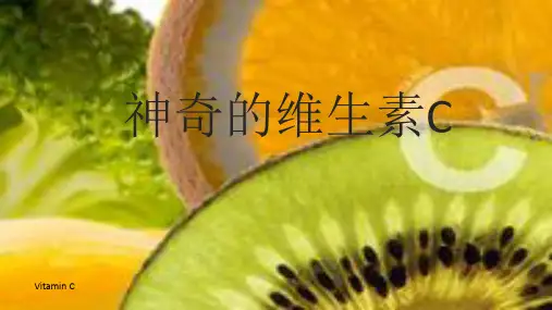 神奇的VC