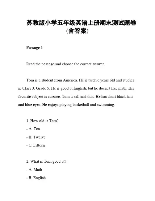 苏教版小学五年级英语上册期末测试题卷(含答案)