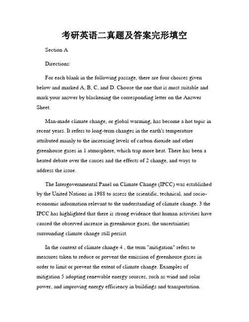 考研英语二真题及答案完形填空