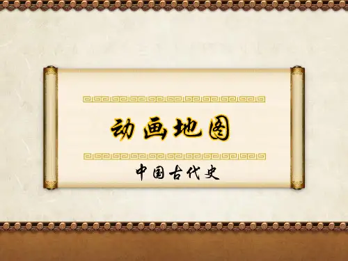动画地图：我国境内主要远古人类遗址分布示意图
