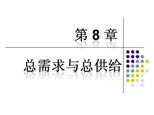 8AD-AS模型