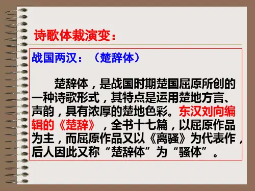 “风神初振”的初唐诗(1)