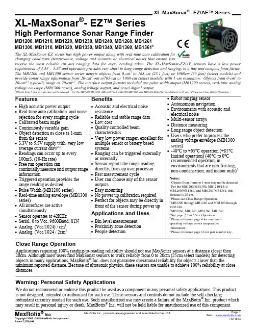 MaxBotix XL-MaxSonar-EZ AE 高性能超声波距离测量器产品说明书