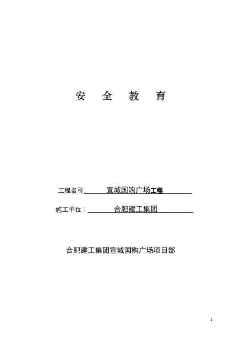 职工花名册、封面表