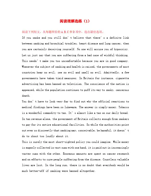 江苏省南京市2020高考英语二轮复习 阅读理解选练(1)
