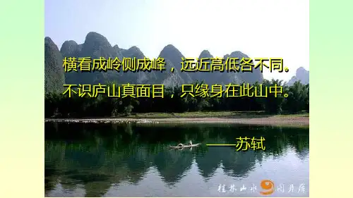 初中数学北师大版九年级上册回顾与思考