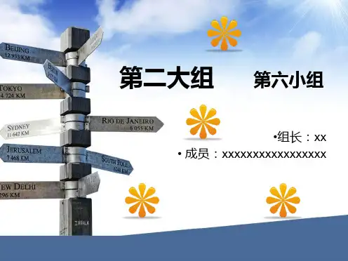 直接电位法