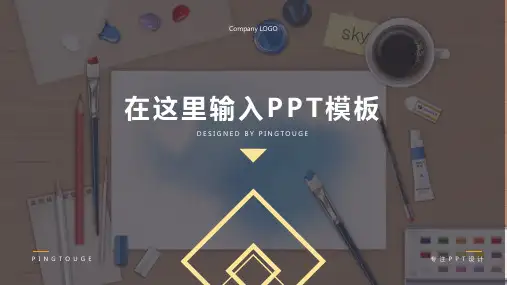 原创精致简约微立体渐变企业管理ppt模板