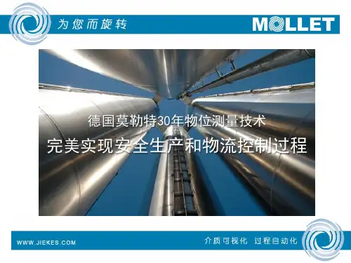 德国MOLLET(莫勒特)产品介绍