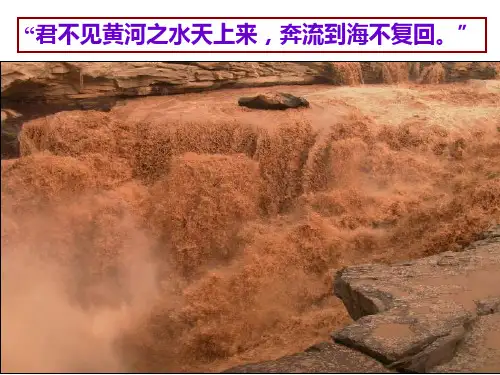 高一地理自然界的水循环-课件ppt.ppt