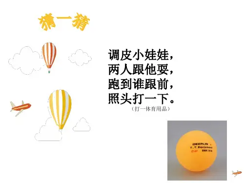 两位数减一位数的退位减法