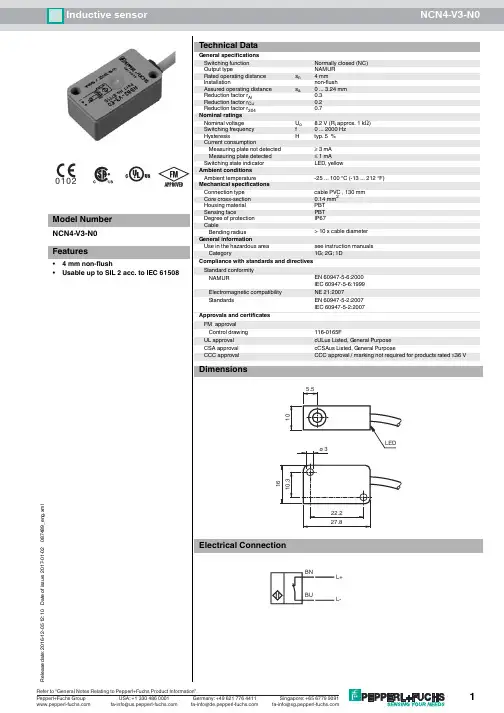 Pepperl+Fuchs NCN4-V3-N0 型号 4mm 非磨砂型非平摆式感应传感器说明书