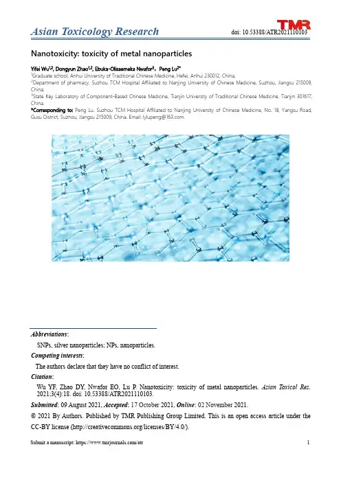 Nanotoxicity:toxicity of metal nanoparticles