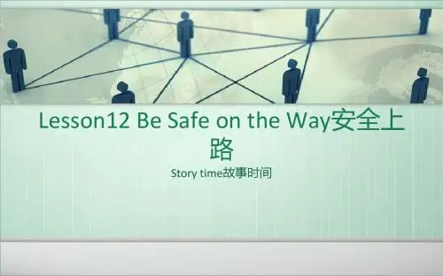 Lesson12 Be Safe on the Way安全上路