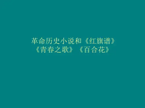 中国当代小说