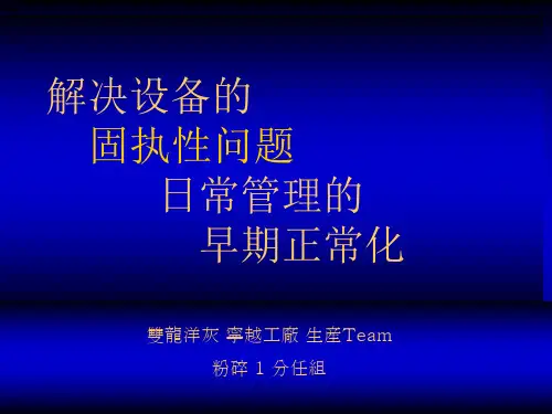 韩国著名水泥企业开展5S经典案例