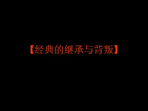 万科房地产第五园三期营销整合策划报告 