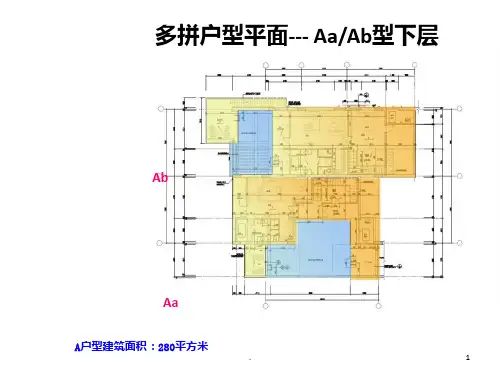 万科经典项目设计案例