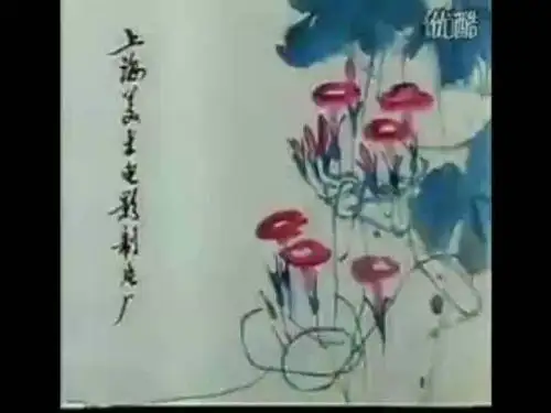 【精品】人教版八年级美术上册课件：3 第2课 借物寓意