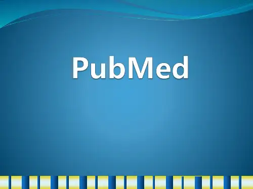 PubMed检索